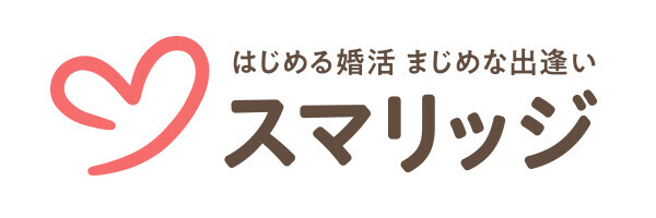 スマリッジの料金体系を知らないと損！