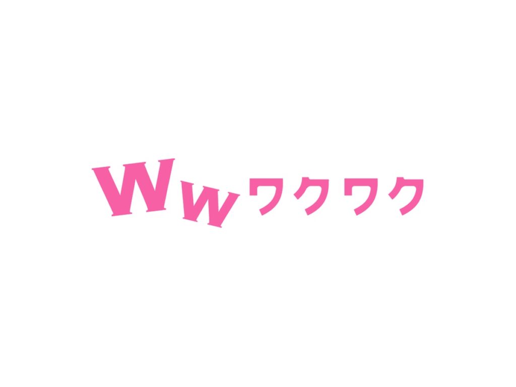 ワクワクメールの女性は料金は実は高い？