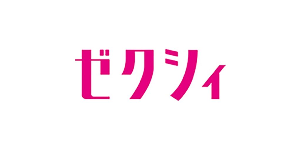 ゼクシィ再登録でバレる？再登録の注意点と対策