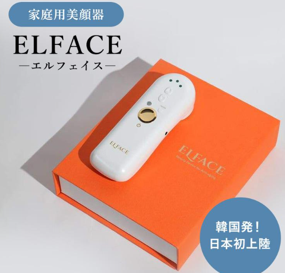 エルフェイスエーの口コミで見えた意外な問題点!